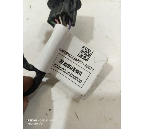 Проводка топливных форсунок