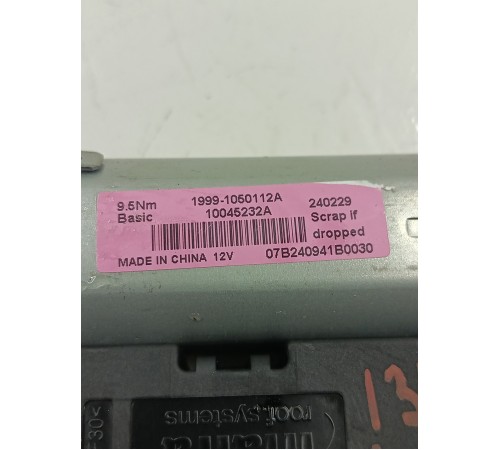 Моторчик люка