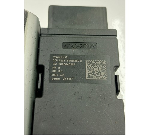 Моторчик люка