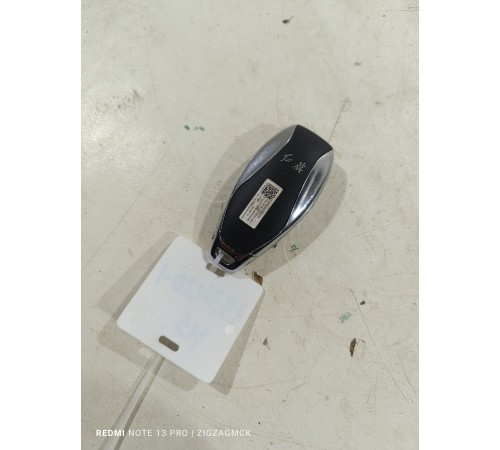 Ключ зажигания