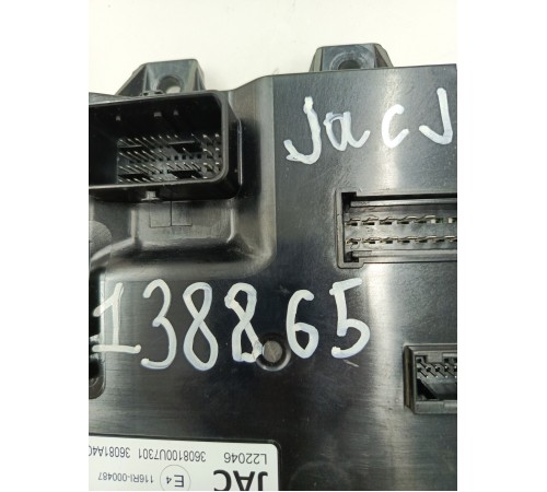 Блок комфорта внутренних электронных систем