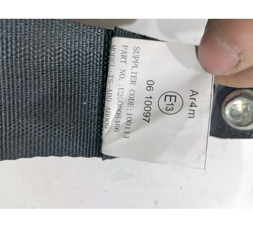 Ремень безопасности задний левый