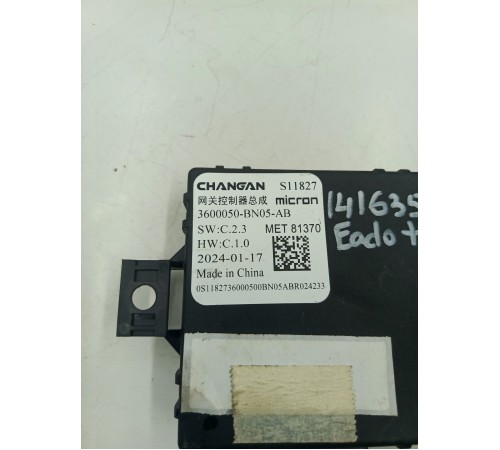 Электронный блок управления ЭБУ