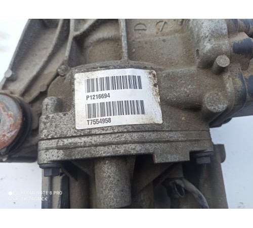 Редуктор задний