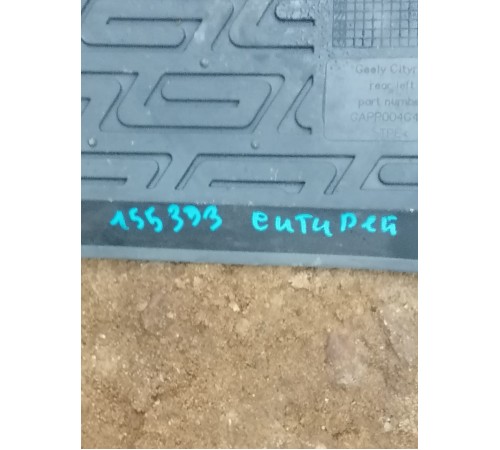 Комплект ковриков 4шт