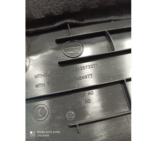 Накладка заднего сидения