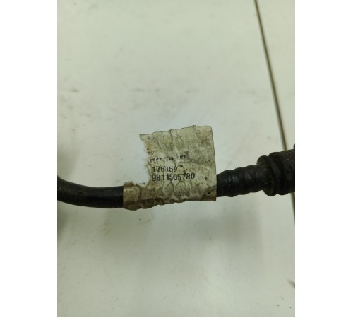 Трубка вакуумная