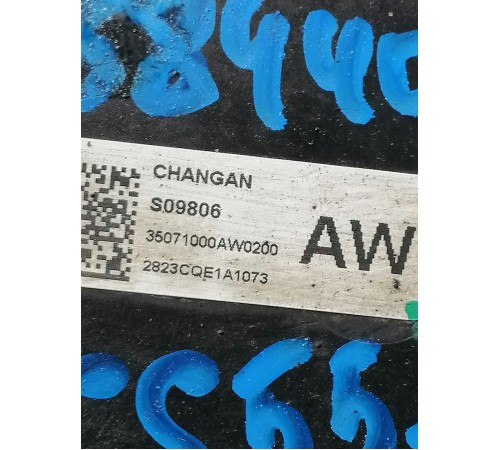 Суппорт задний левый