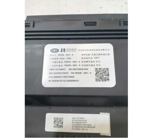 Блок управления ЭБУ