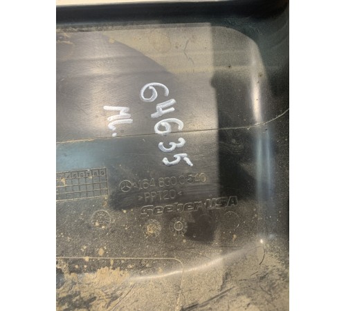 Воздухозаборник