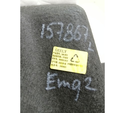 Обшивка багажника левая