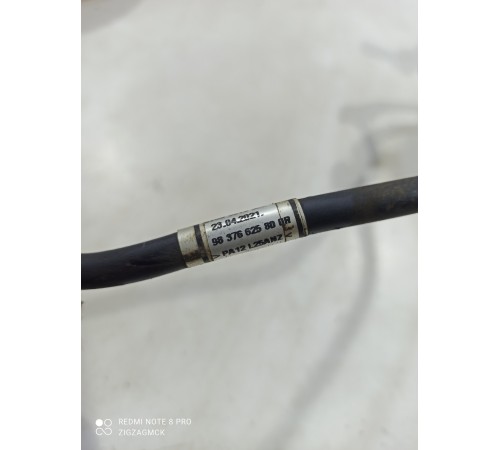 Вакуумная трубка