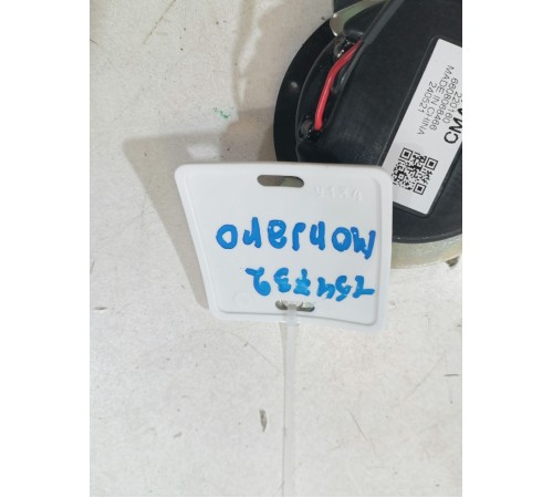 Динамик высокочастотный