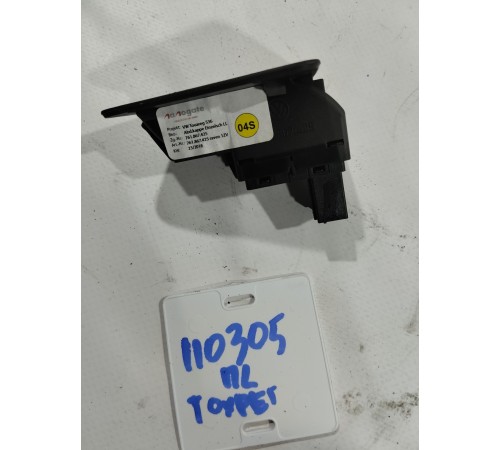 Кнопка открывания багажника передняя левая