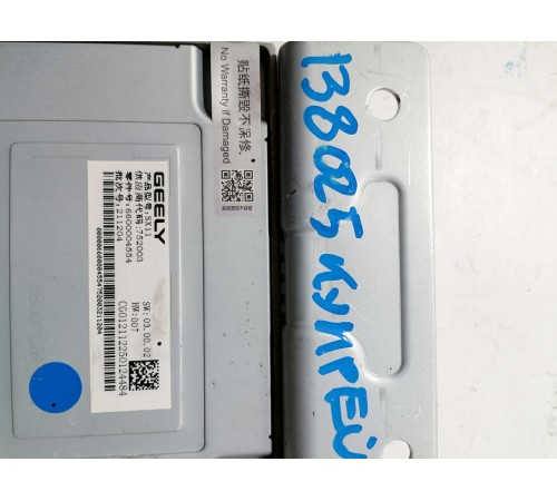 Блок управления круговым обзором