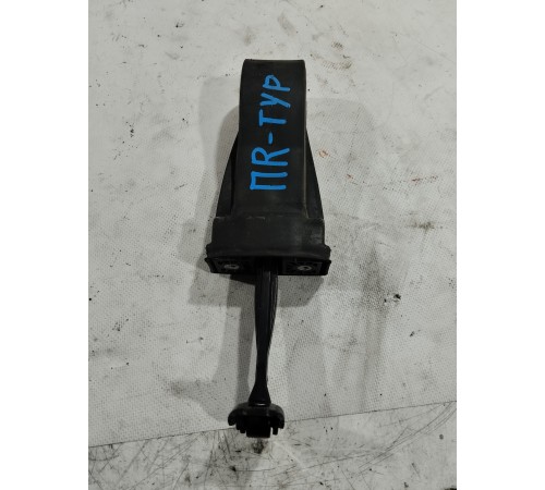 Ограничитель двери(передний правый)