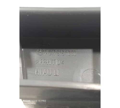 Заглушка сиденья переднего левого