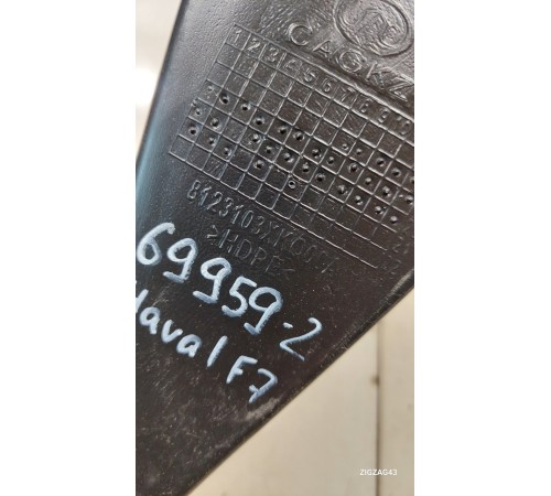 Воздуховод отопителя (печки)