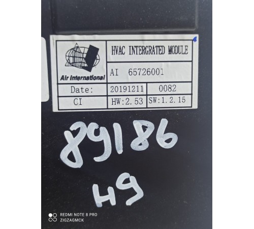 Блок электронный (интерактивный модуль)