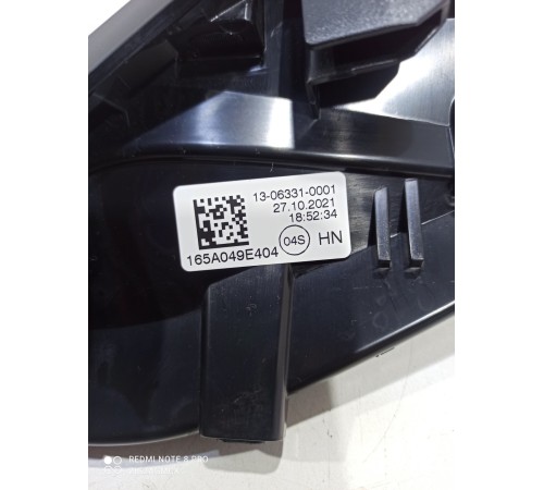 Накладка подлокотника декоративная)