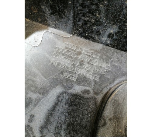 Декоративная накладка крышки багажника