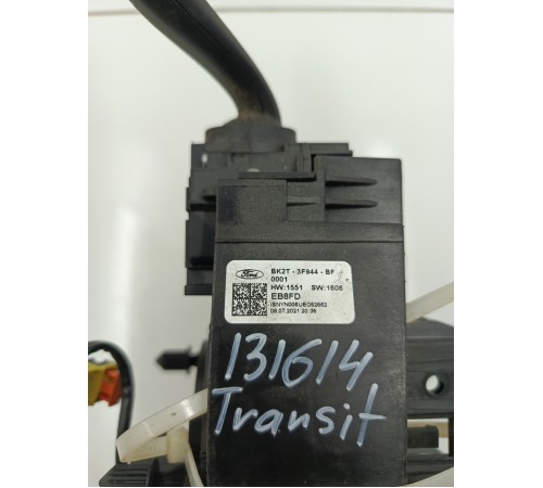 Подрулевая контактная группа (шлейф)