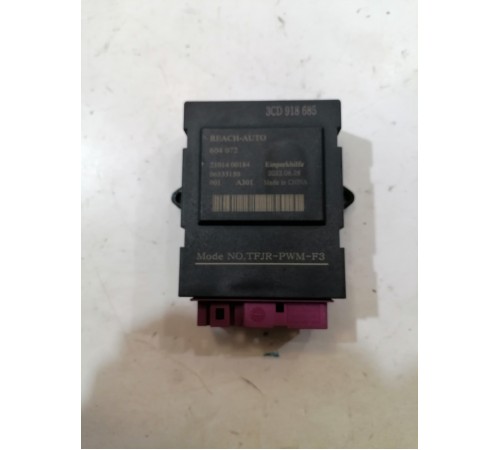 Блок управления сиденьем задний правый