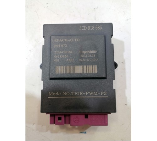 Блок управления сиденьем задний правый