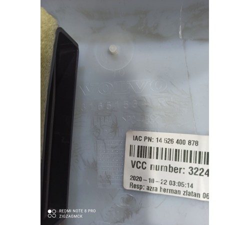 Обшивка центральной стойки(верхняя правая)