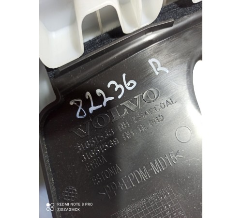 Обшивка центральной стойки(верхняя правая)