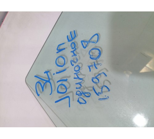 Стекло двери заднее левое