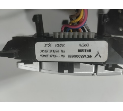 Кнопки руля многофункциональные