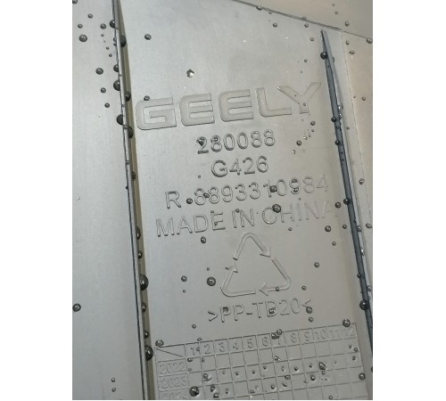 Накладка порога передняя правая