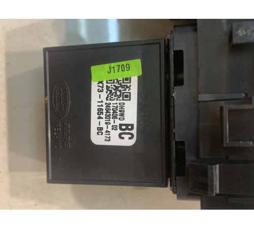 Кнопка открывания багажника