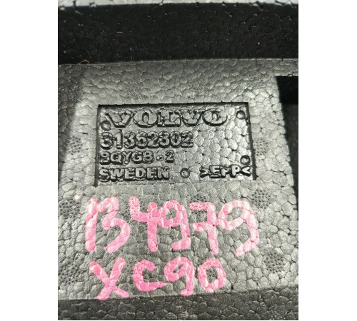 Ящик для инструментов багажника