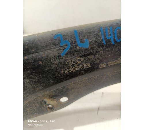 Рычаг подвески задний левый