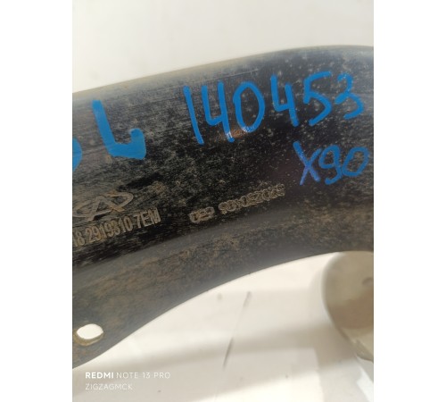 Рычаг подвески задний левый