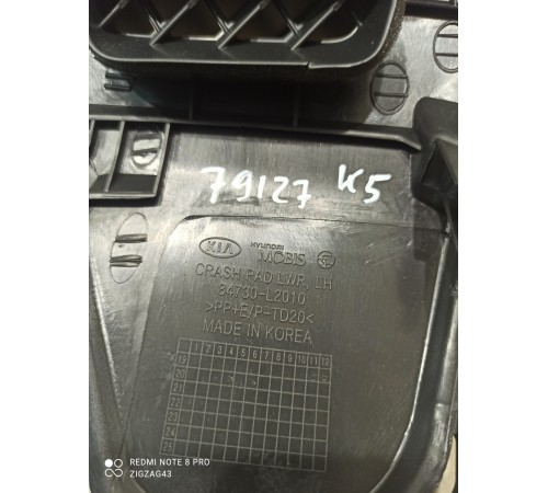 Накладка торпедо