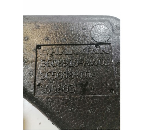 Органайзер багажника левый