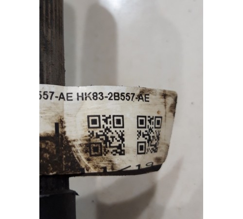 Шланг тормозной(перед.левый)