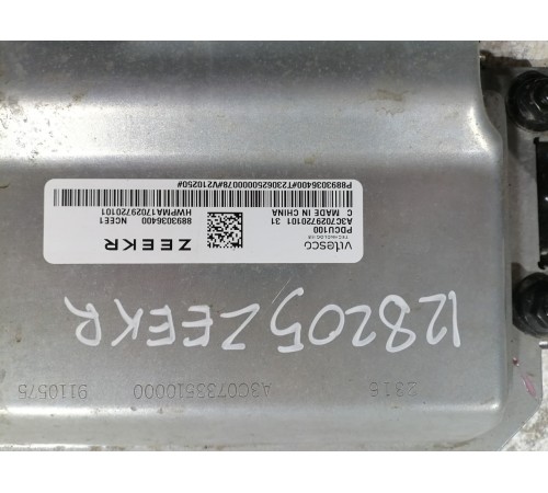 Блок управления электродвигателем