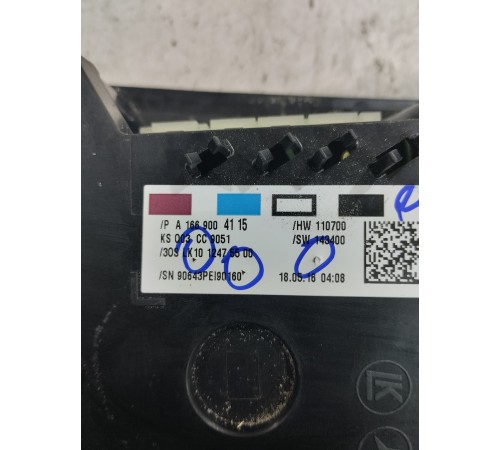 Плафон внутреннего освещения передний