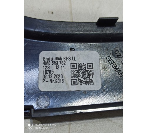 Накладка торпедо(правая)