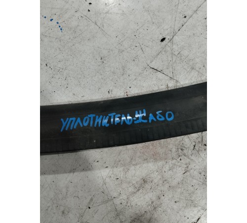 Уплотнитель жабо