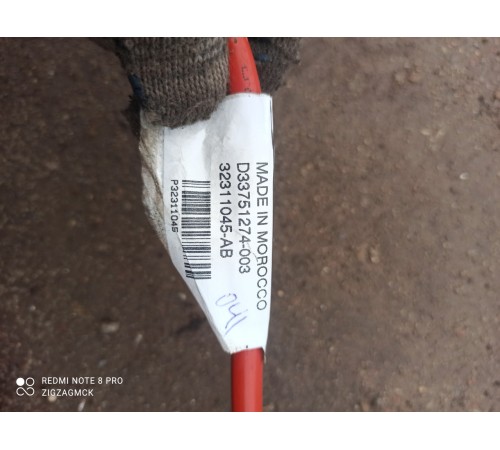 Силовой кабель