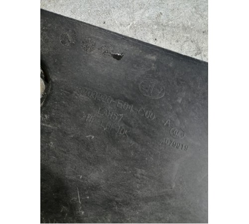 Площадка под АКБ аккумулятор