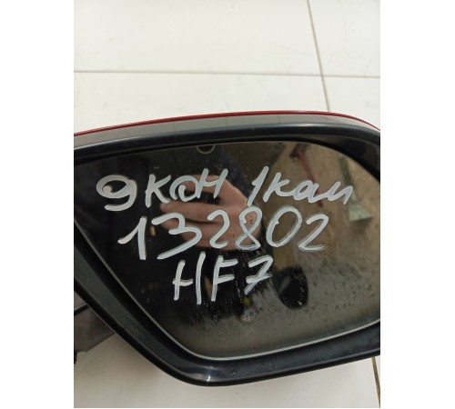 Зеркало Правое 9 конт