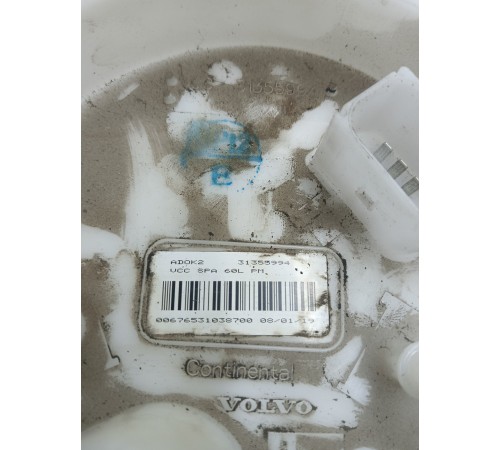 Насос топливный