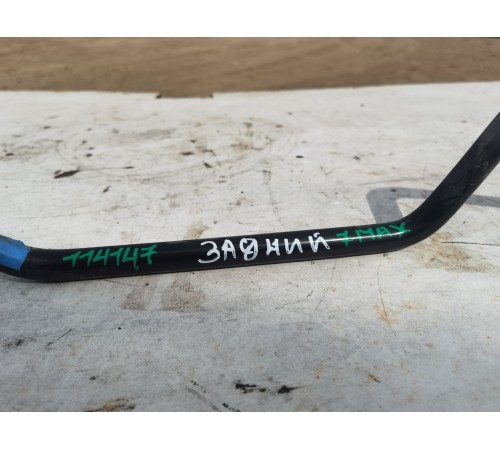 Стабилизатор поперечной устойчивости задний