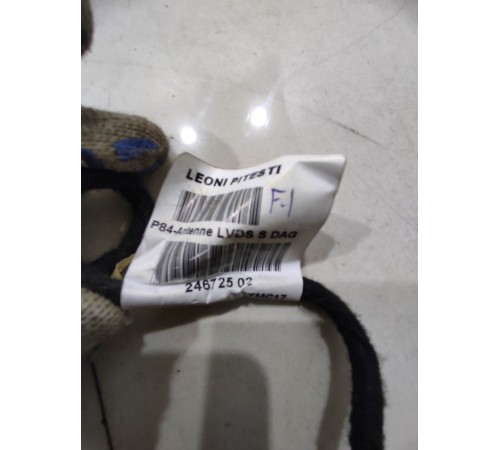 Кабель радио